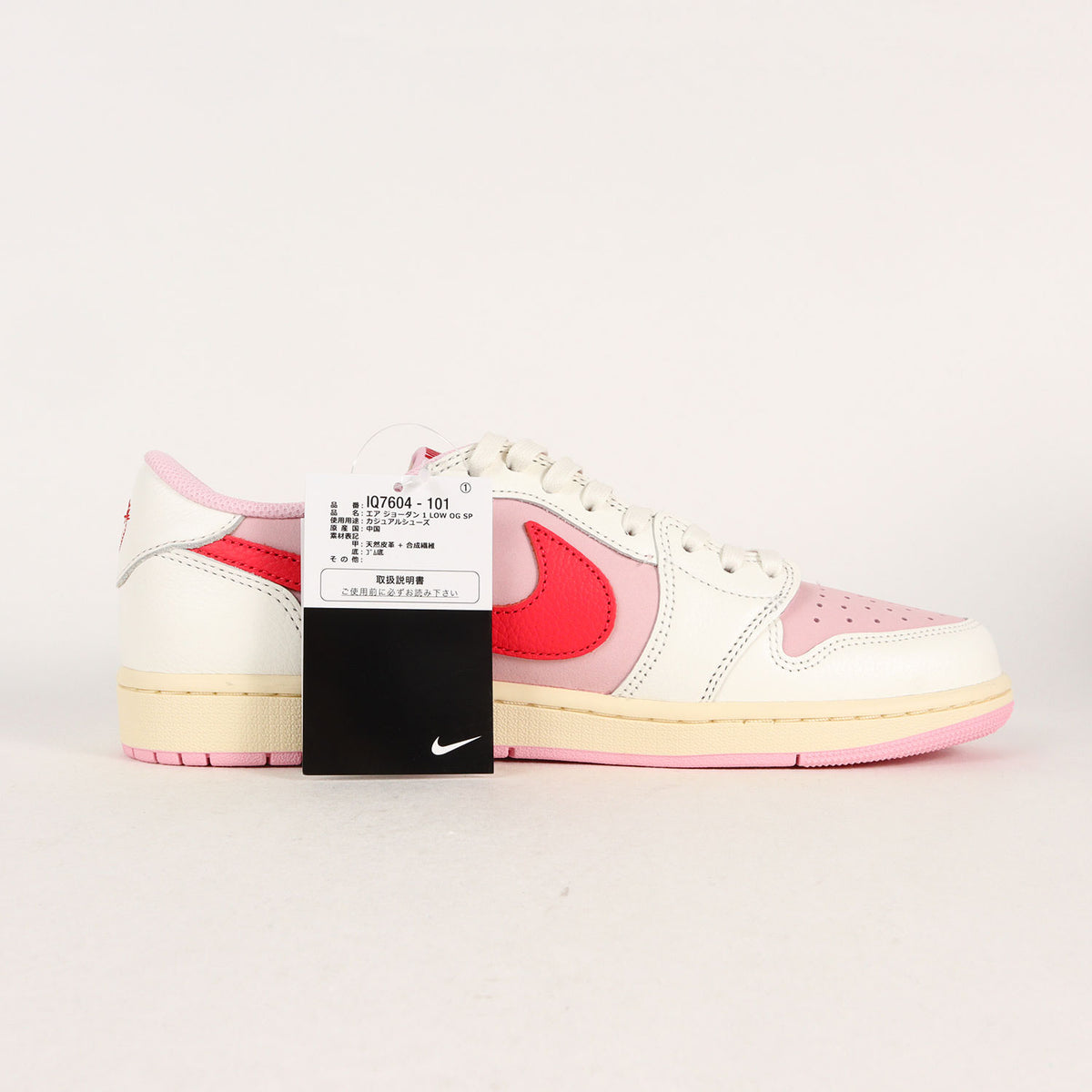 ×TRAVIS SCOTT AIR JORDAN 1 LOW OG SP TROPICAL PINK (IQ7604-101)