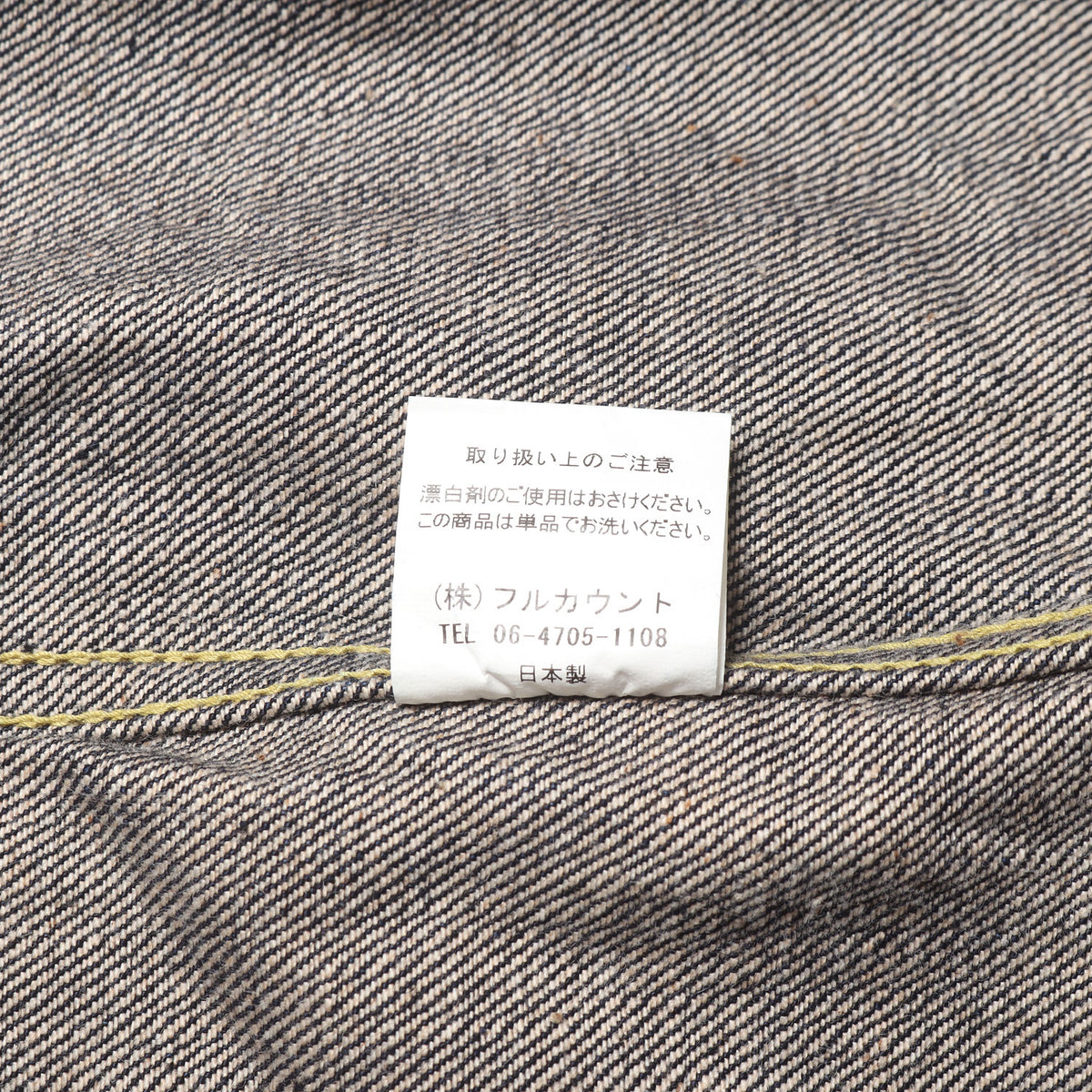 [人気モデル 濃紺] S2107-24 大戦 1st タイプ Tバック デニムジャケット (WWII WPB Regulation 13.5oz)