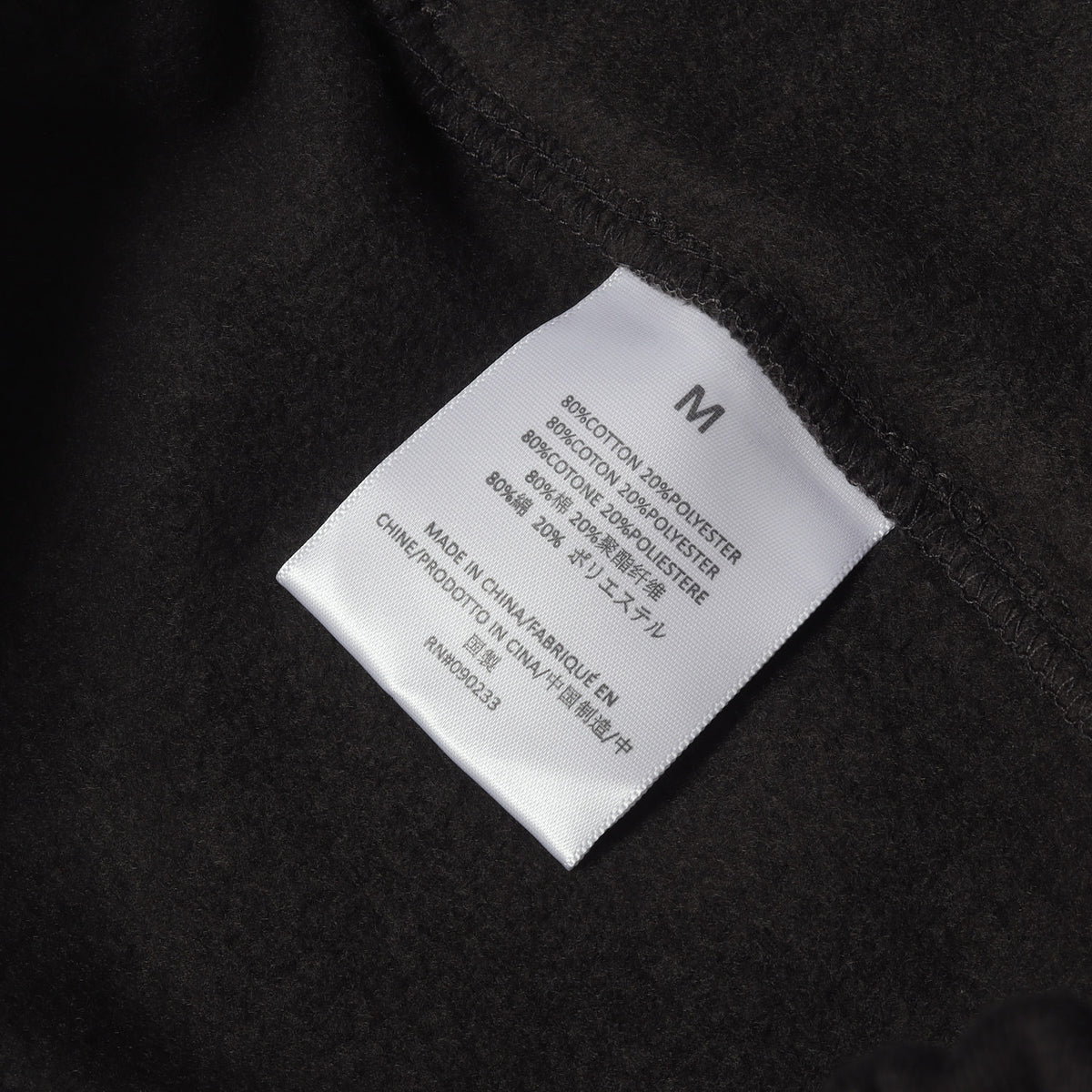 22AW FOG ESSENTIALS 1977ロゴ スウェットパンツ(SWEAT PANTS)