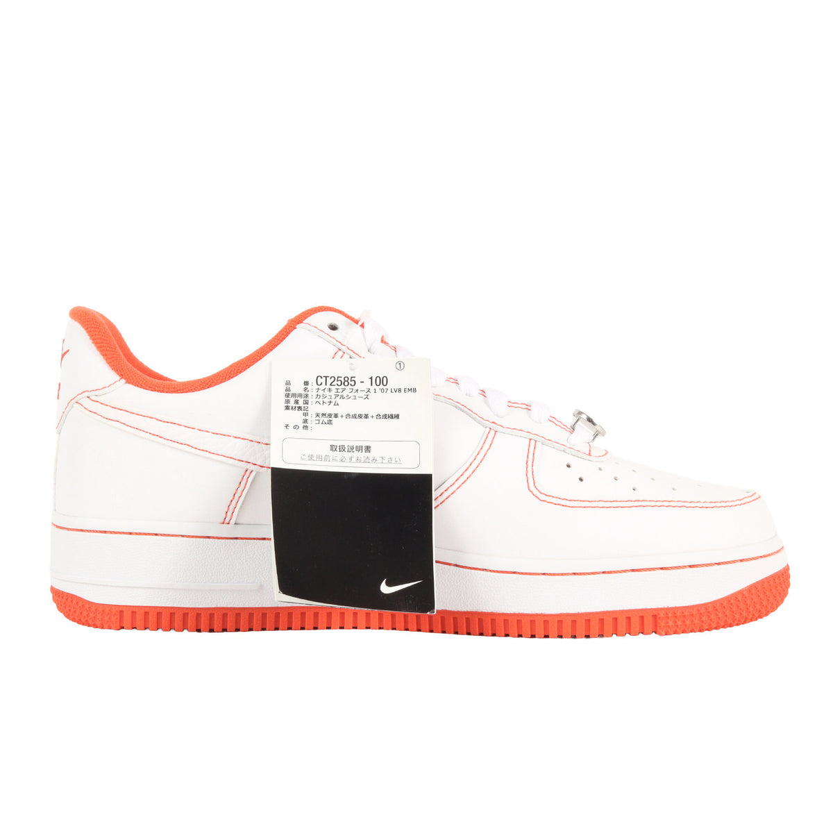 AIR FORCE 1 07 LV8 EMB RUCKER PARK (CT2585-100)