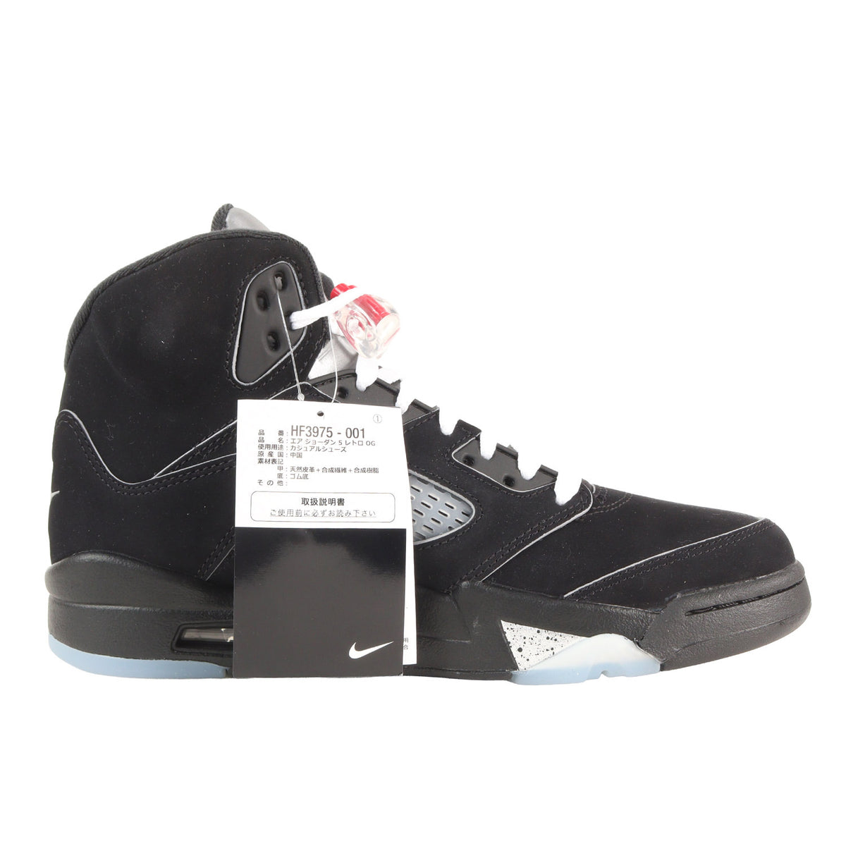 OG AIR JORDAN 5 RETRO OG REIMAGINED (HF3975-001)