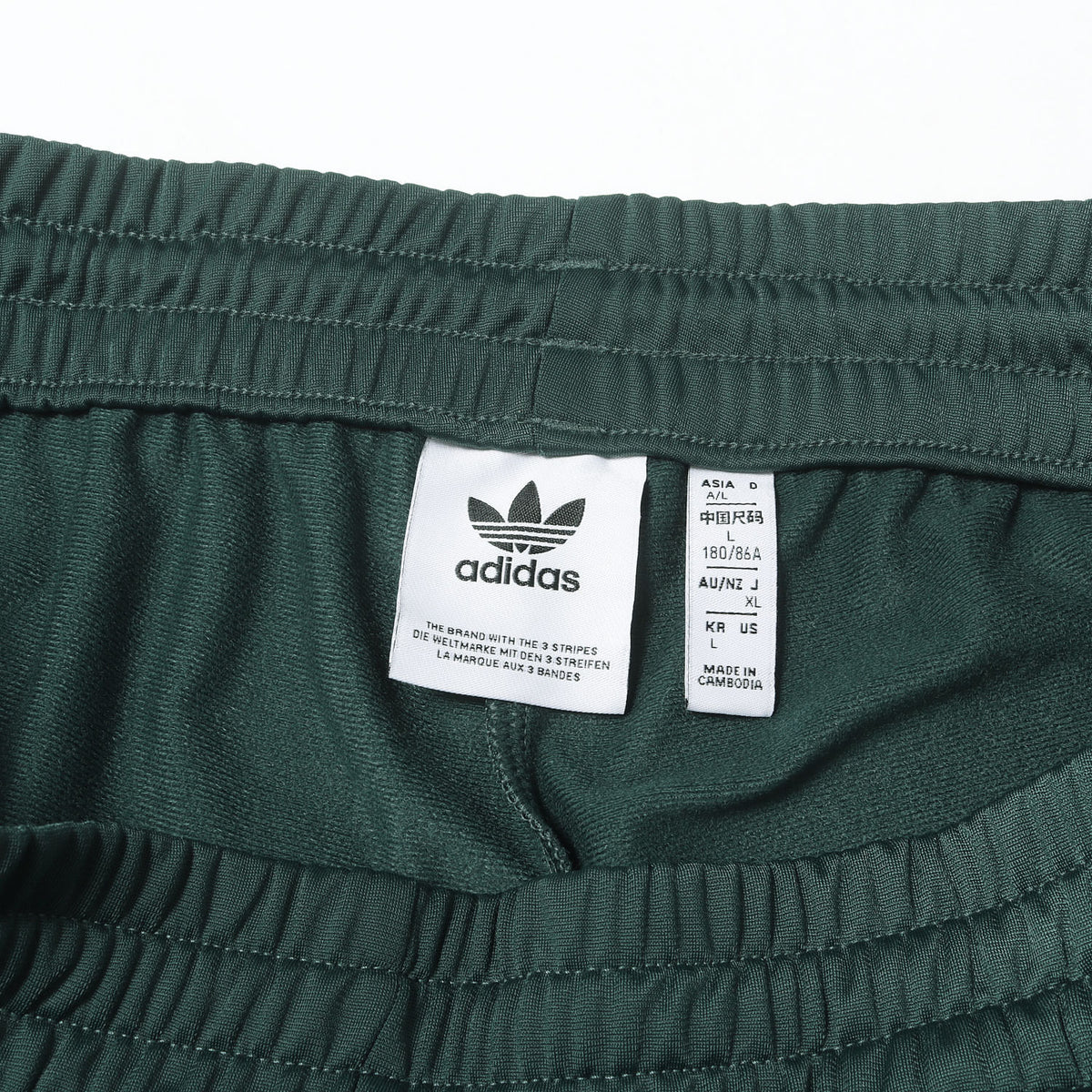 24SS アディカラー クラシックス ファイヤーバード トラックパンツ(FIREBIRD TRAK PANT)