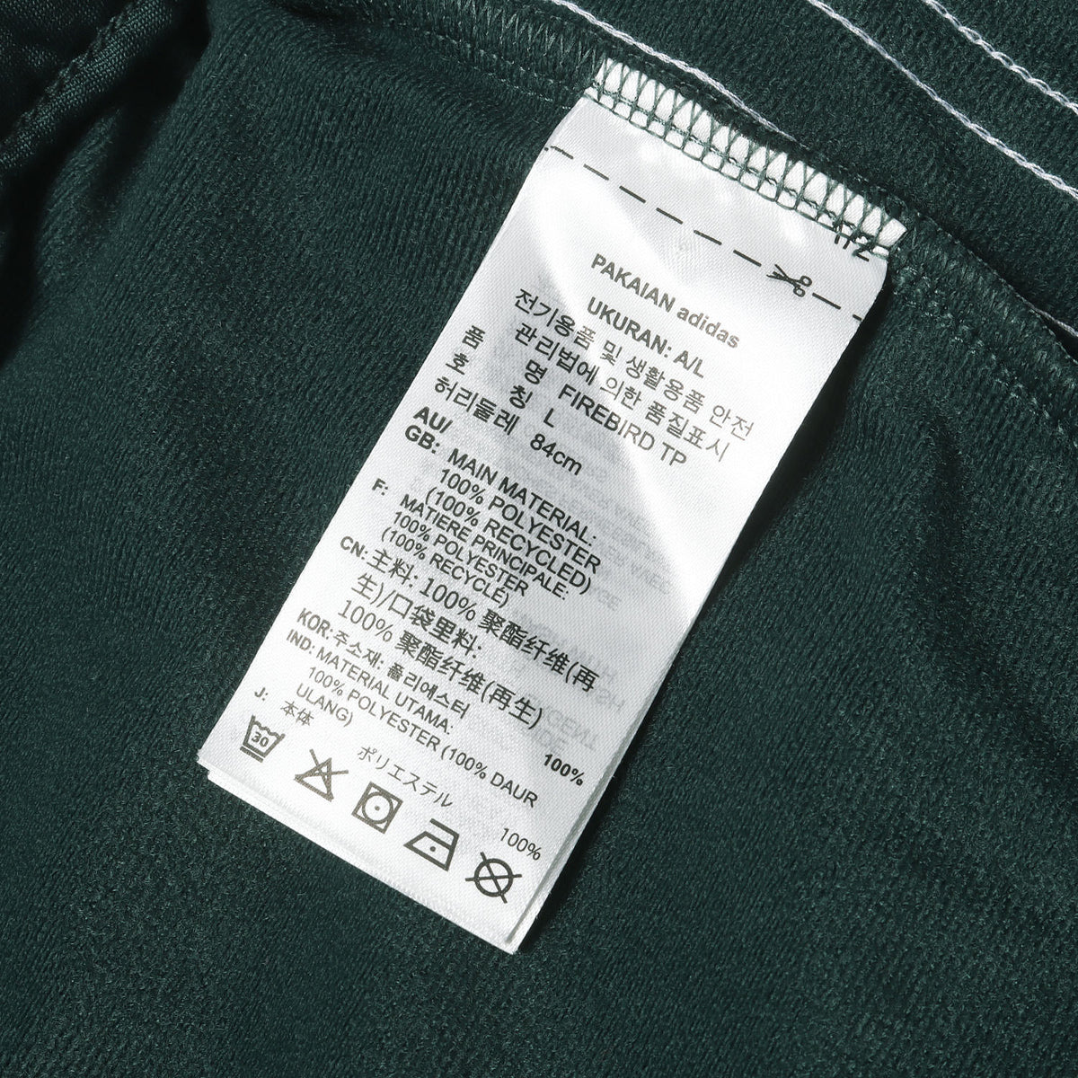 24SS アディカラー クラシックス ファイヤーバード トラックパンツ(FIREBIRD TRAK PANT)
