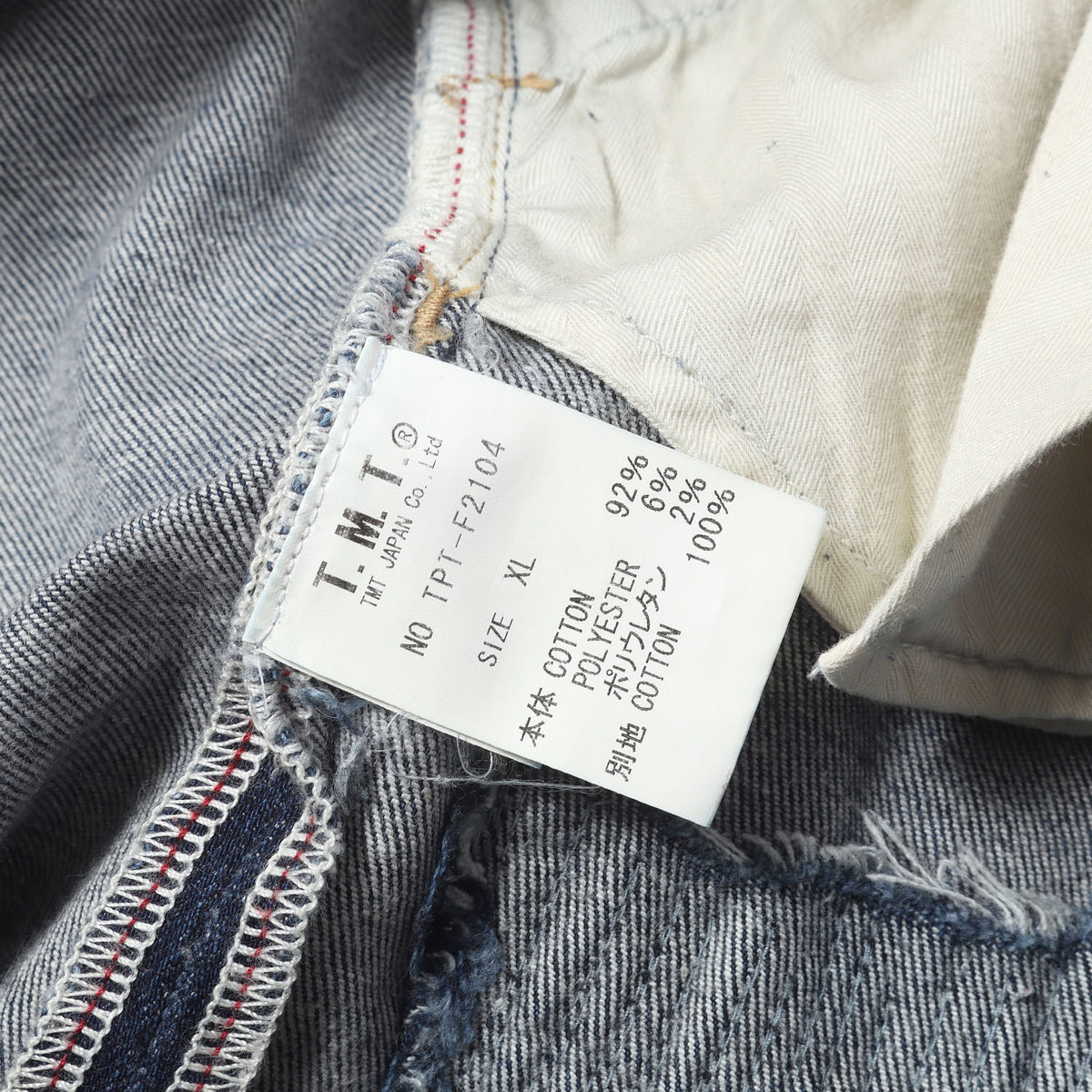 21AW ダメージリペア加工 ストレッチ タイト デニムパンツ (HYBRID-STRETCH DENIM 5P TIGHT TAPERED)