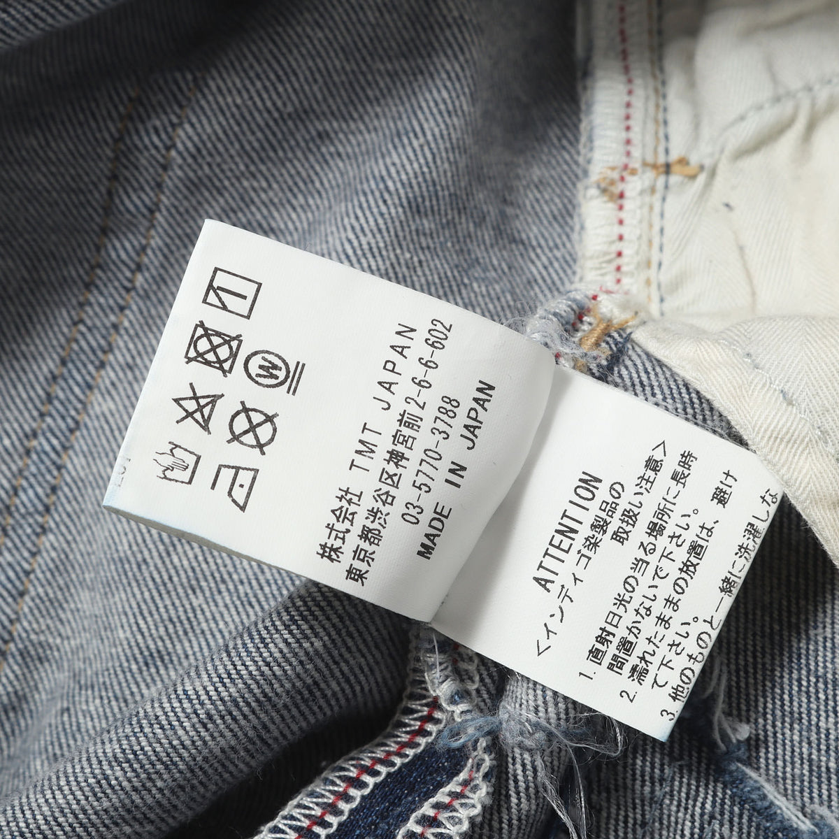21AW ダメージリペア加工 ストレッチ タイト デニムパンツ (HYBRID-STRETCH DENIM 5P TIGHT TAPERED)