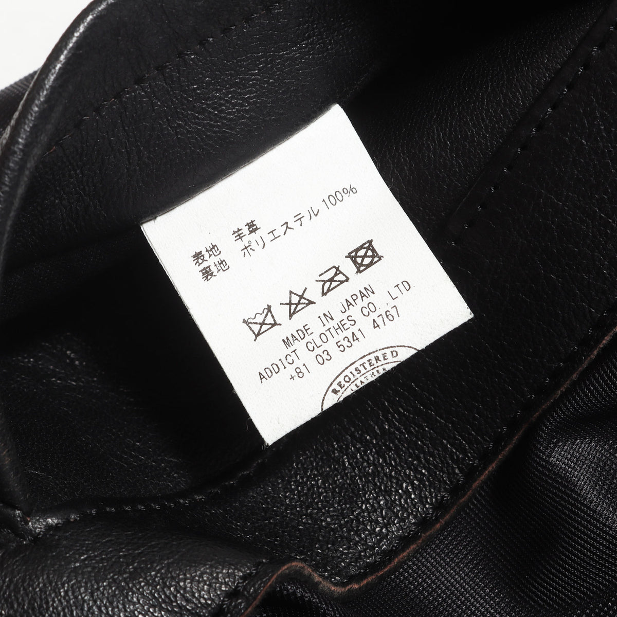シープスキンレザー アルスター レーシング ジャケット (AD-09 ULSTER JACKET SHEEP)