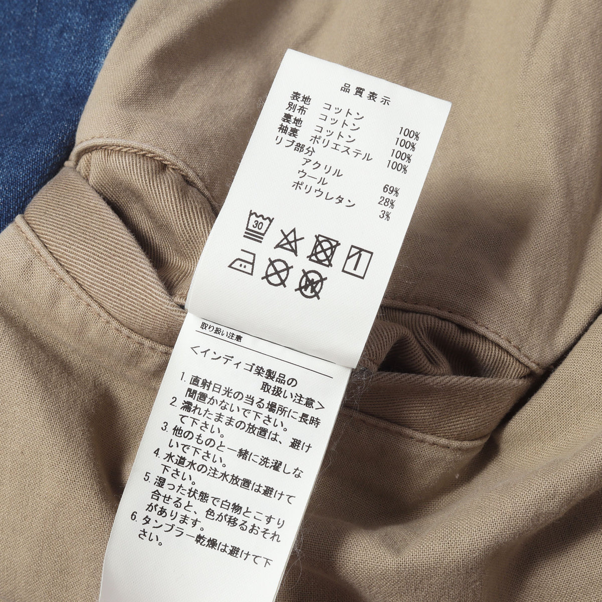 ロゴ刺繍 デニム コンビ スタジャン(SQUAD DENIM JACKET)