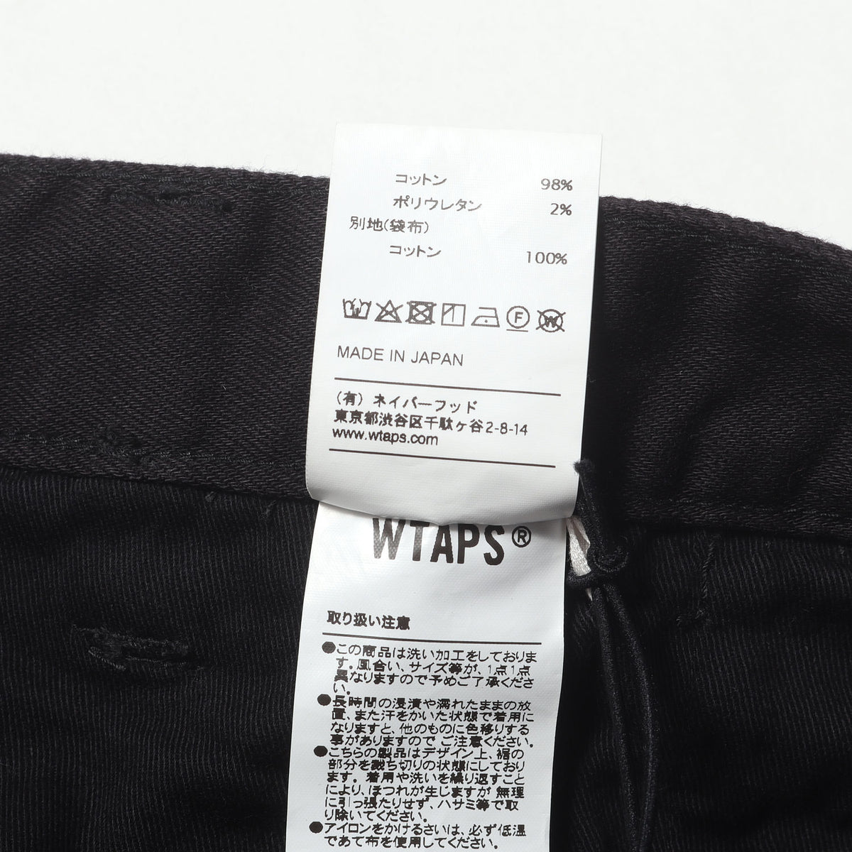 ストレッチツイル タイト ワーク チノパンツ(KHAKI TIGHT)