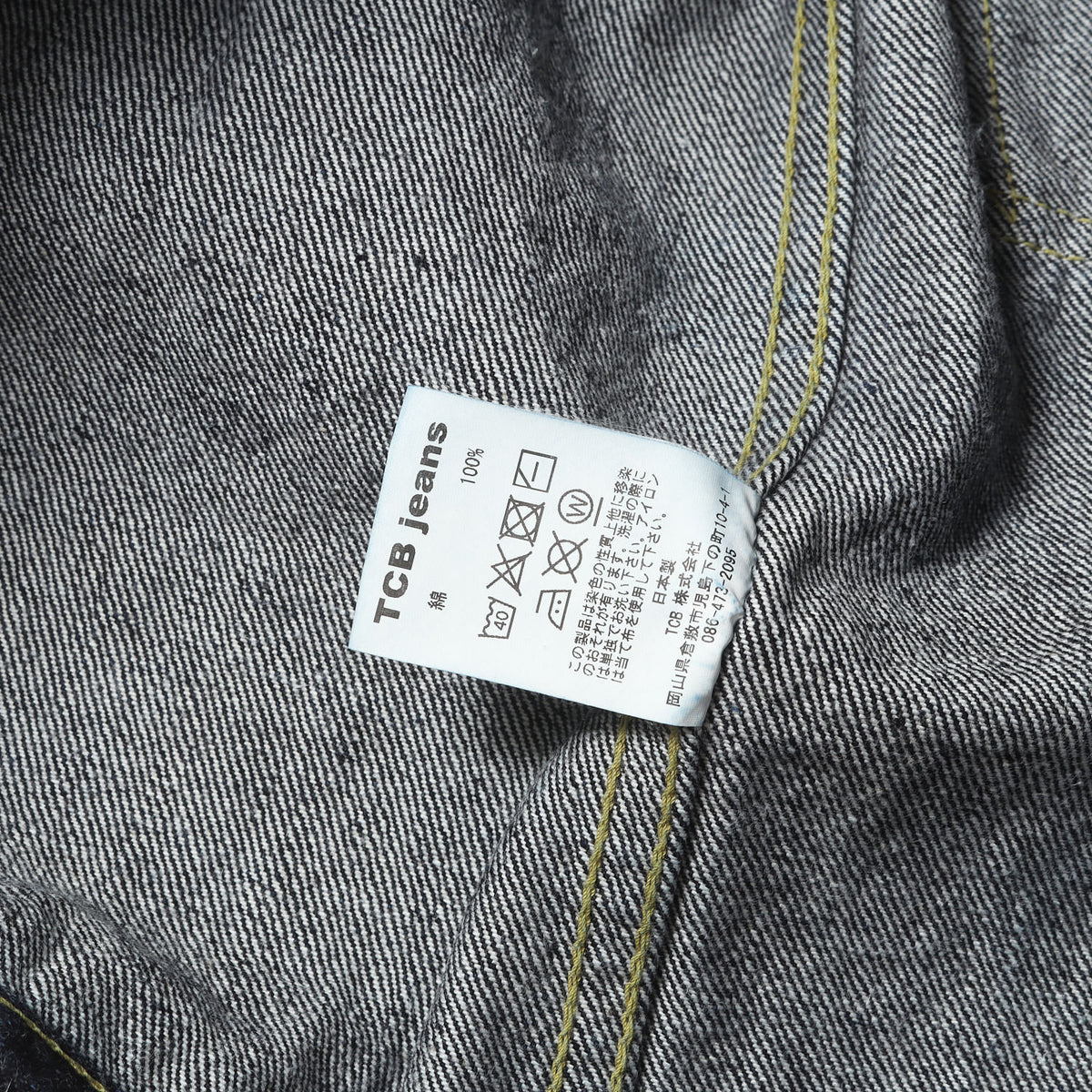 [人気モデル 濃紺] 大戦 1st タイプ Tバック デニムジャケット (S40's Jacket 14oz)