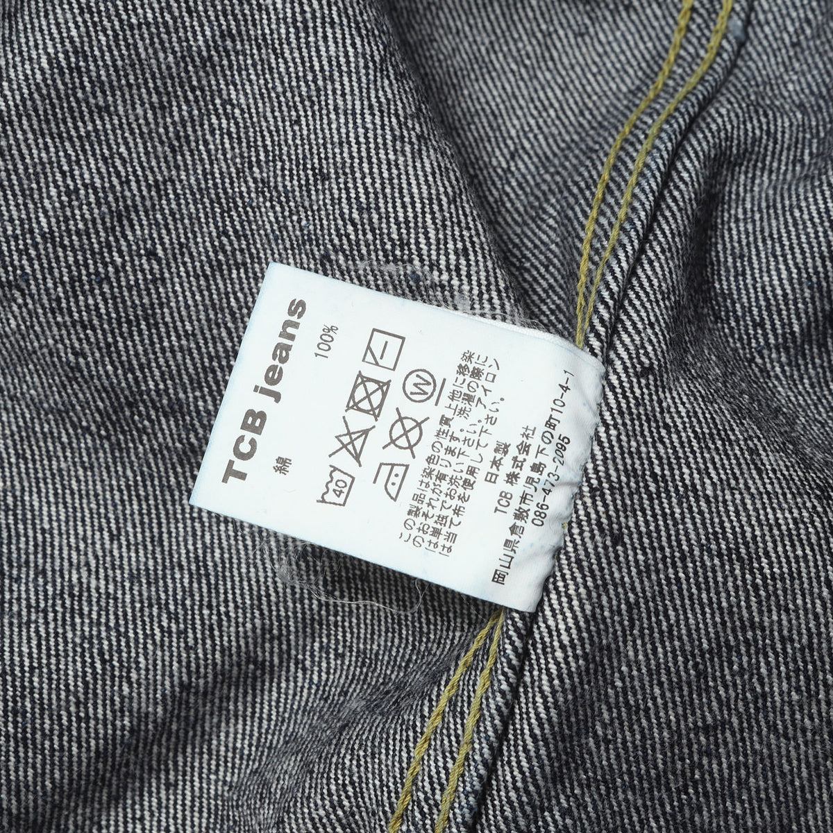 [人気モデル 濃紺] 1st タイプ Tバック デニムジャケット (30's Jacket 14.1oz)