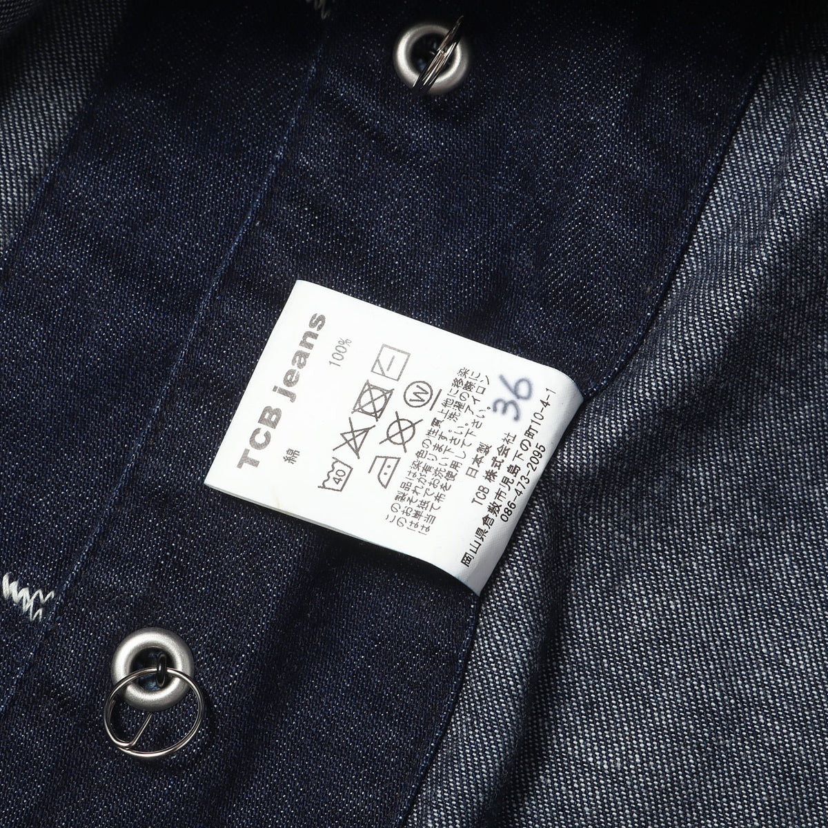 ハート チェンジボタン デニム カバーオール / チョアコート (Cathartt Chore Coat 10oz)