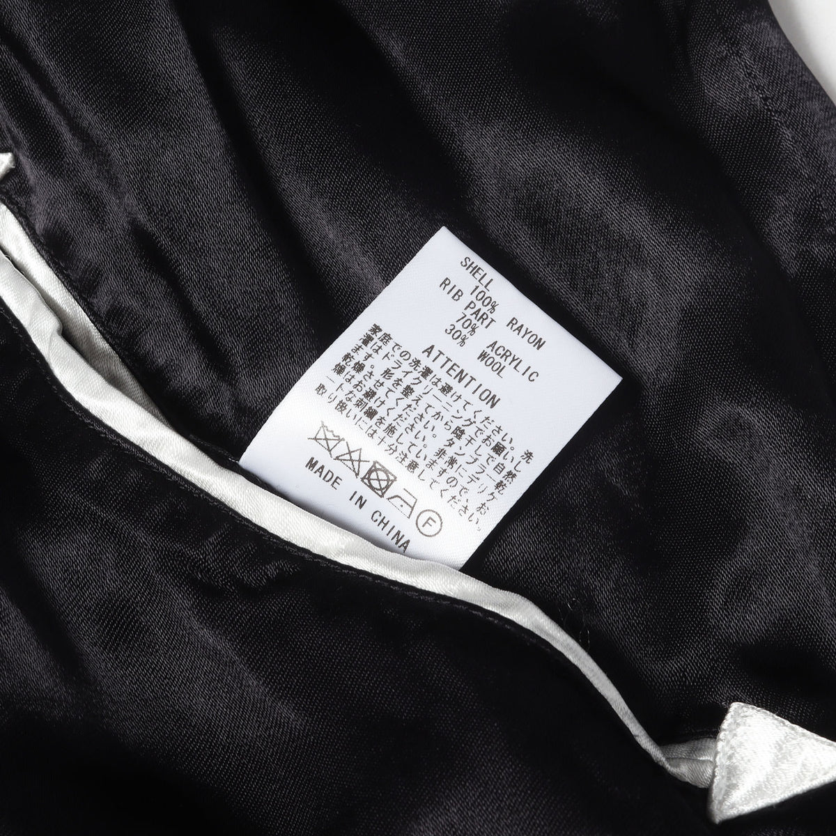 23AW ×The Birthday マリア&スカル リバーシブル サテン スカジャン(SKULL＆SWALLOW SOUVENIR JACKET)