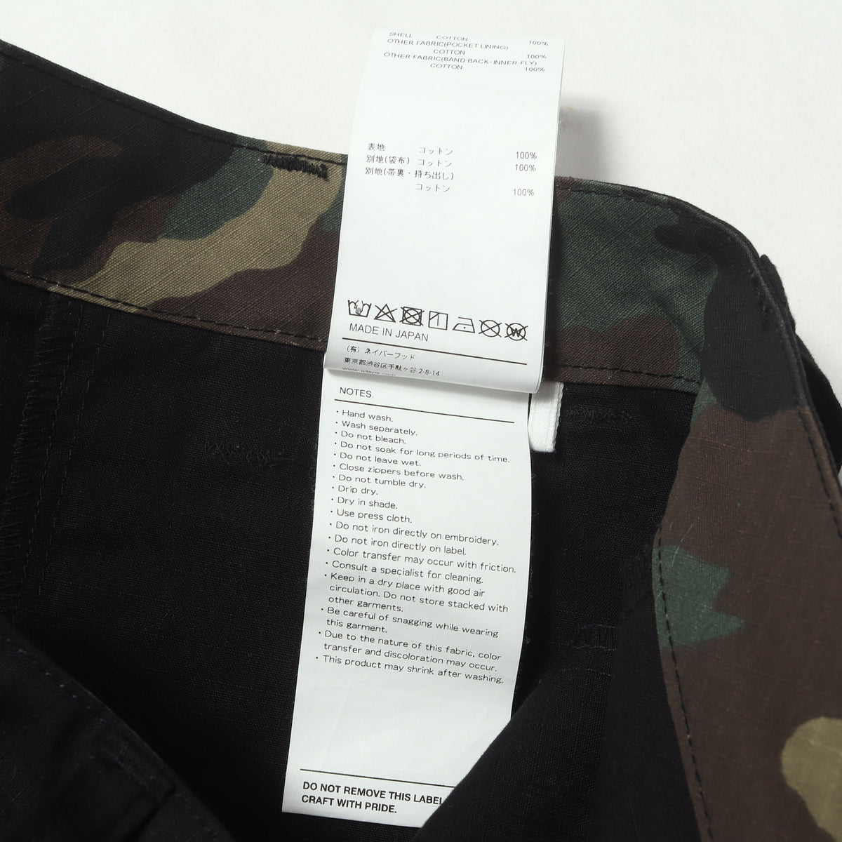 24SS リップストップ ミリタリー カーゴパンツ(MILT9601 / TROUSERS / COTTON. RIPSTOP. IDENTITY)
