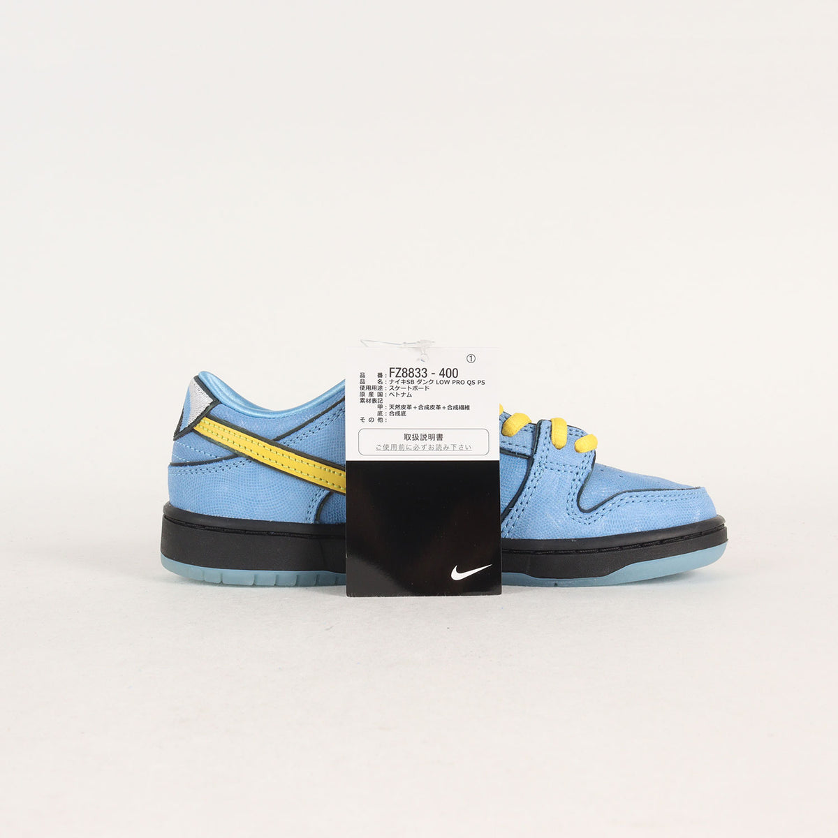 ×The Powerpuff Girls SB DUNK LOE PRO QS PS (FZ8833-400)