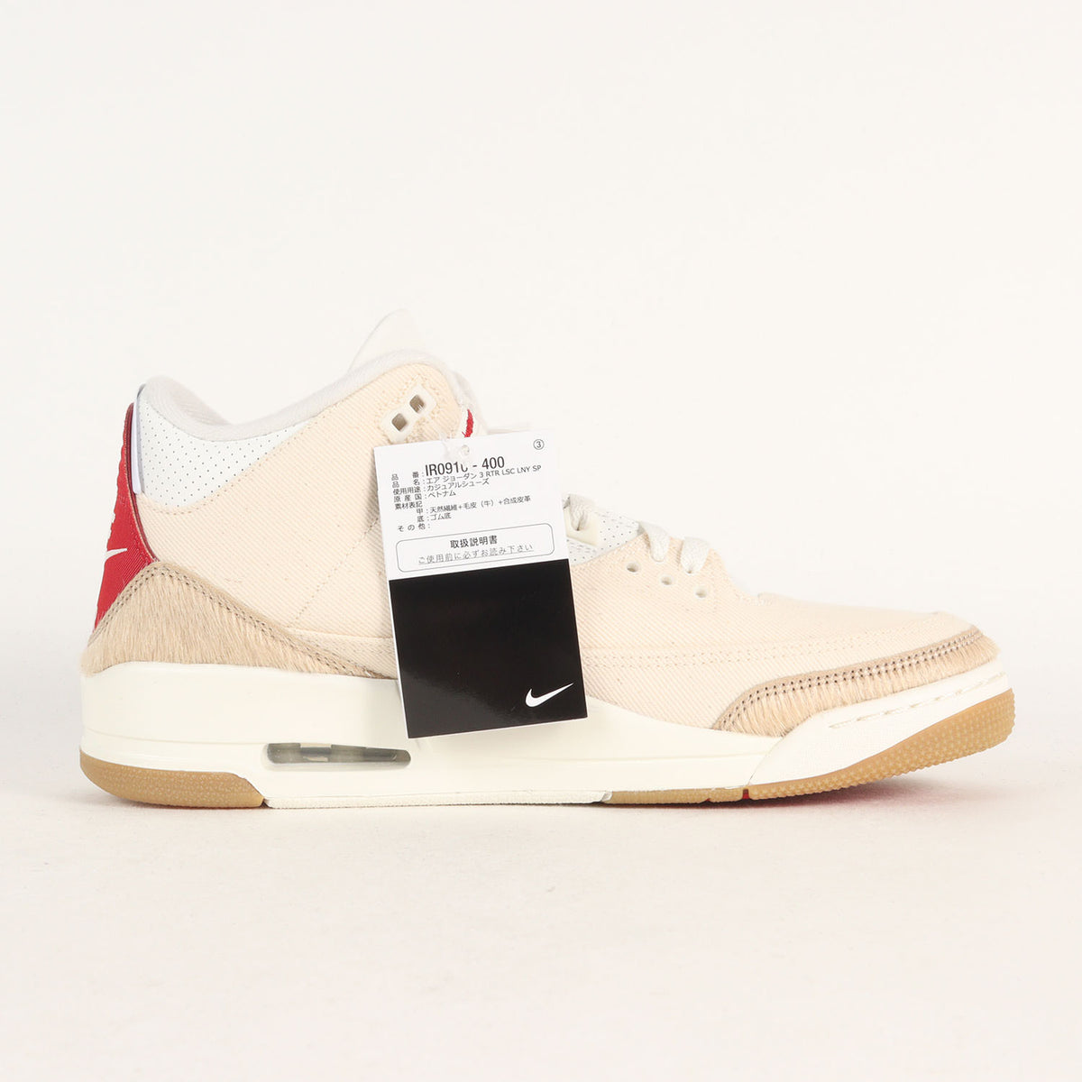 ×Levi's AIR JORDAN 3 RTR LSC LNY SP YEAR OF THE HORSE (IR0910-400)
