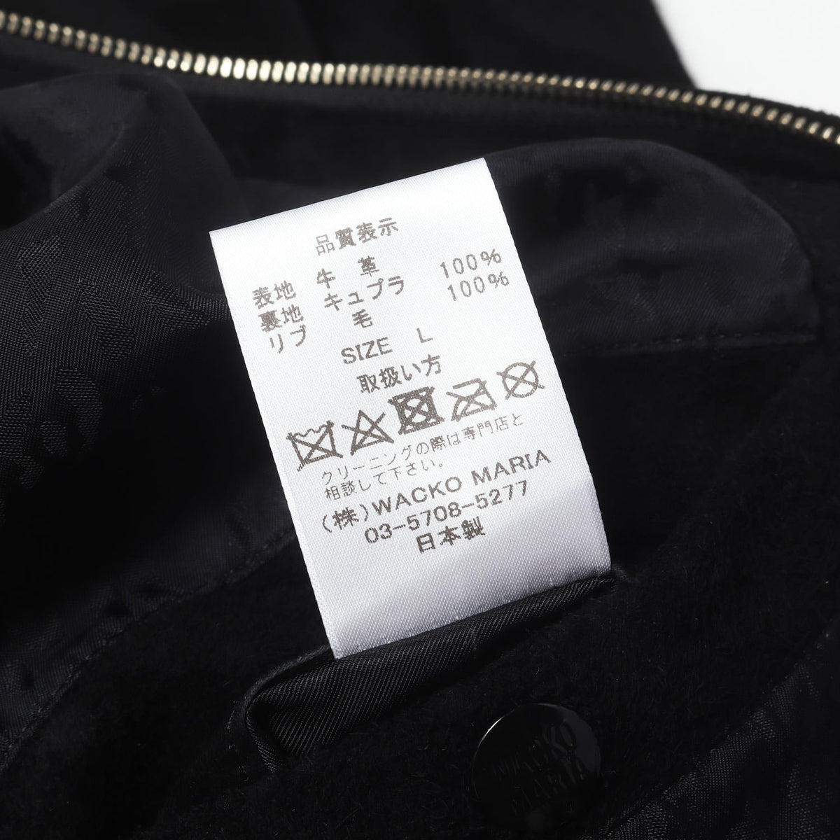 26AW ×MINEDENIM ×Stie-lo スウェードレザー 裏地レオパード ジャケット(SUEDE LEATHER JACKET)