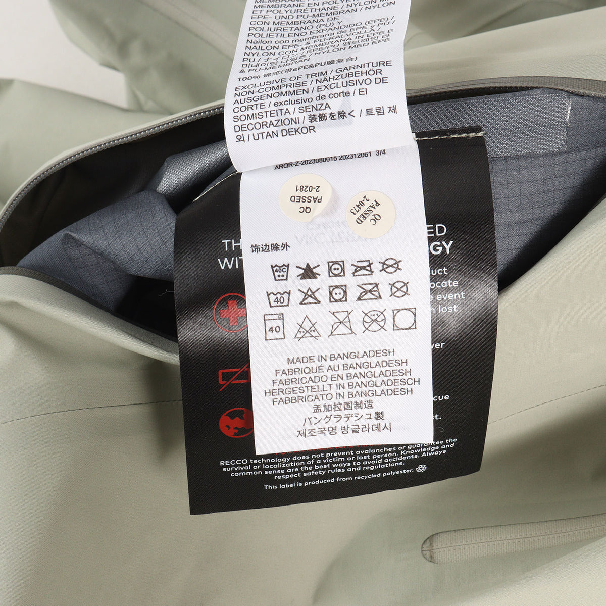 GORE-TEX ベータ SL ジャケット (Beta Jacket) 2025年製