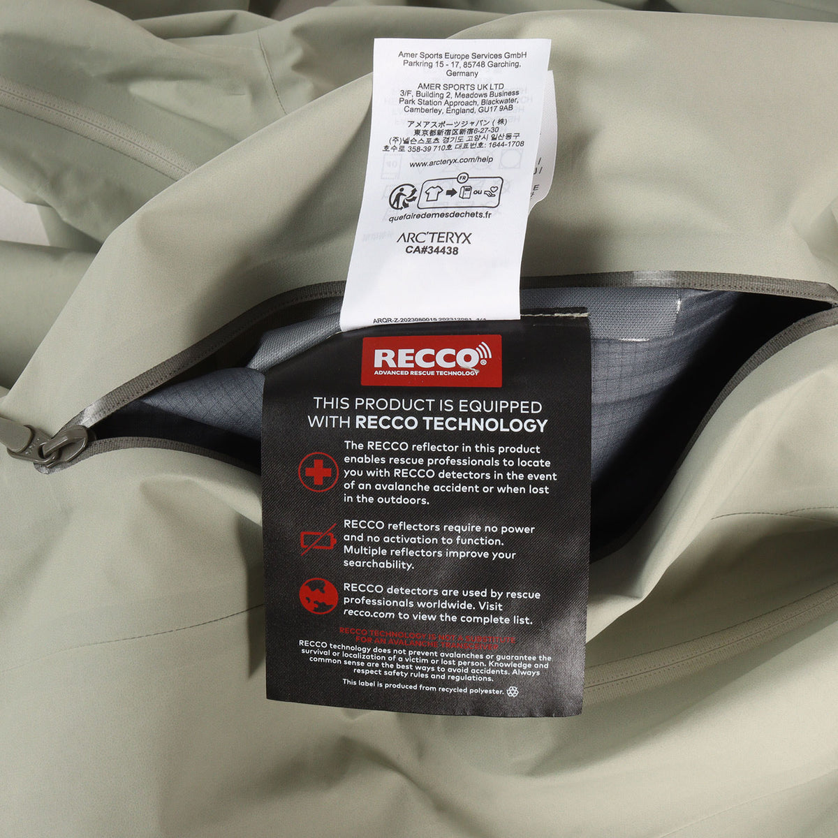 GORE-TEX ベータ SL ジャケット (Beta Jacket) 2025年製