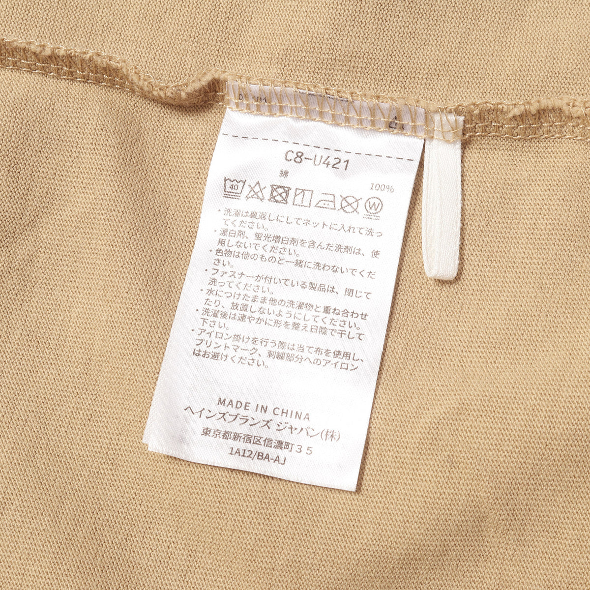 21AW ×Champion ロングスリーブ Tシャツ(ACADEMY / LS / COTTON)