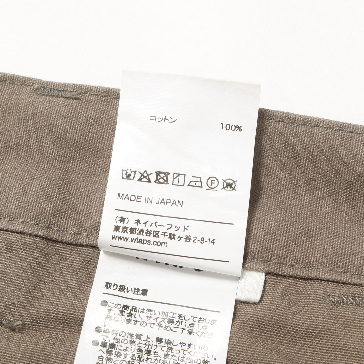 コットンキャンバス ジャングル カーゴパンツ(JUNGLE STOCK)