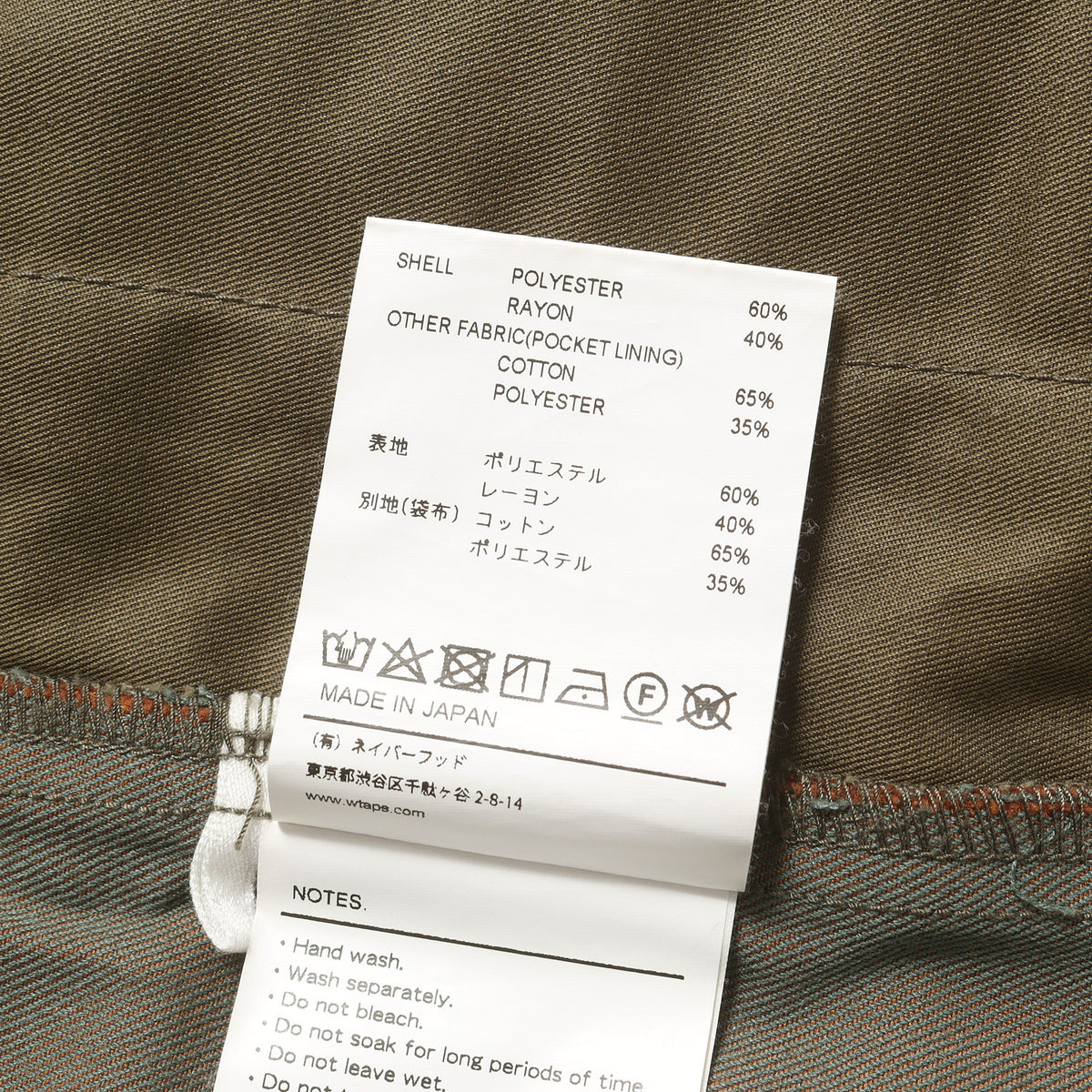21SS 玉虫カラー ツイル ワイド イージー パンツ(SEAGULL 02 / TROUSERS / RAPO.TWILL)