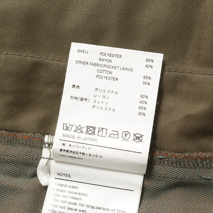 21SS 玉虫カラー ツイル ワイド イージー パンツ(SEAGULL 02 / TROUSERS / RAPO.TWILL)