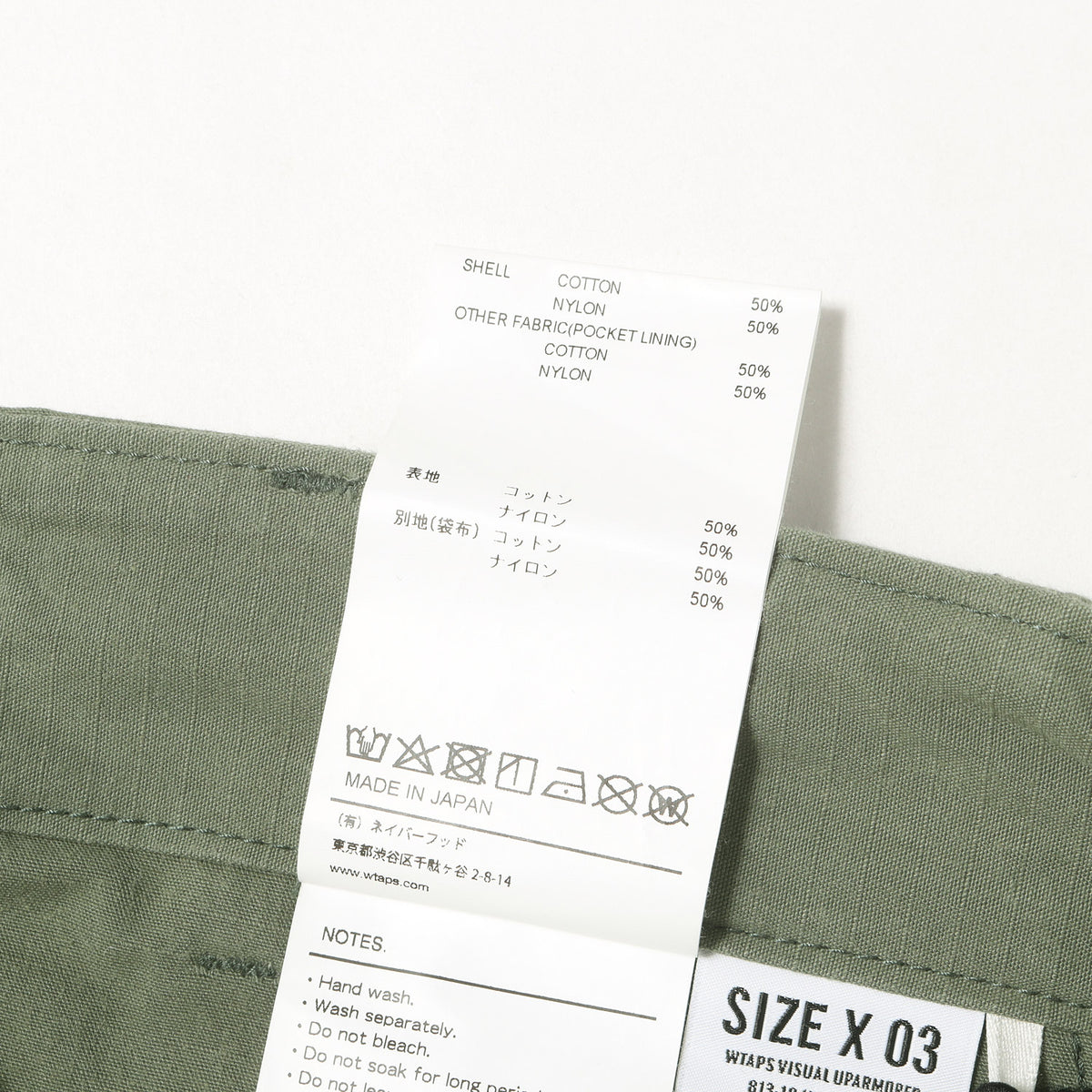 21SS リップストップ BDU ミリタリー カーゴパンツ(WMILL-TROUSER 01)