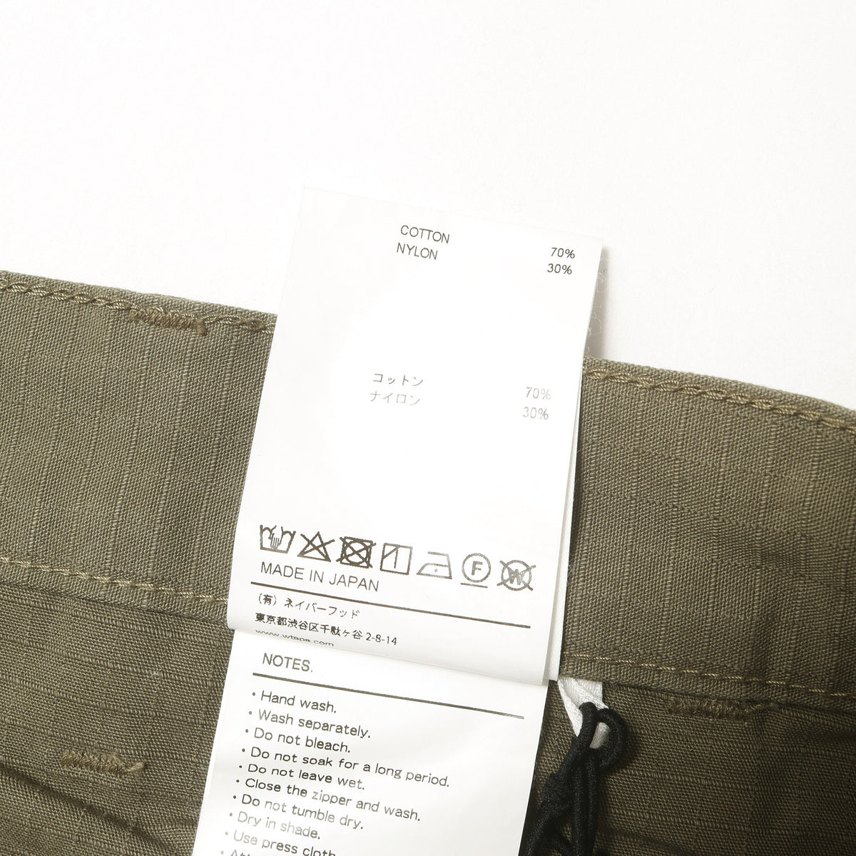 20AW リップストップ ジャングル カーゴパンツ(JUNGLE STOCK / TROUSERS / NYCO. RIPSTOP. CORDURA)