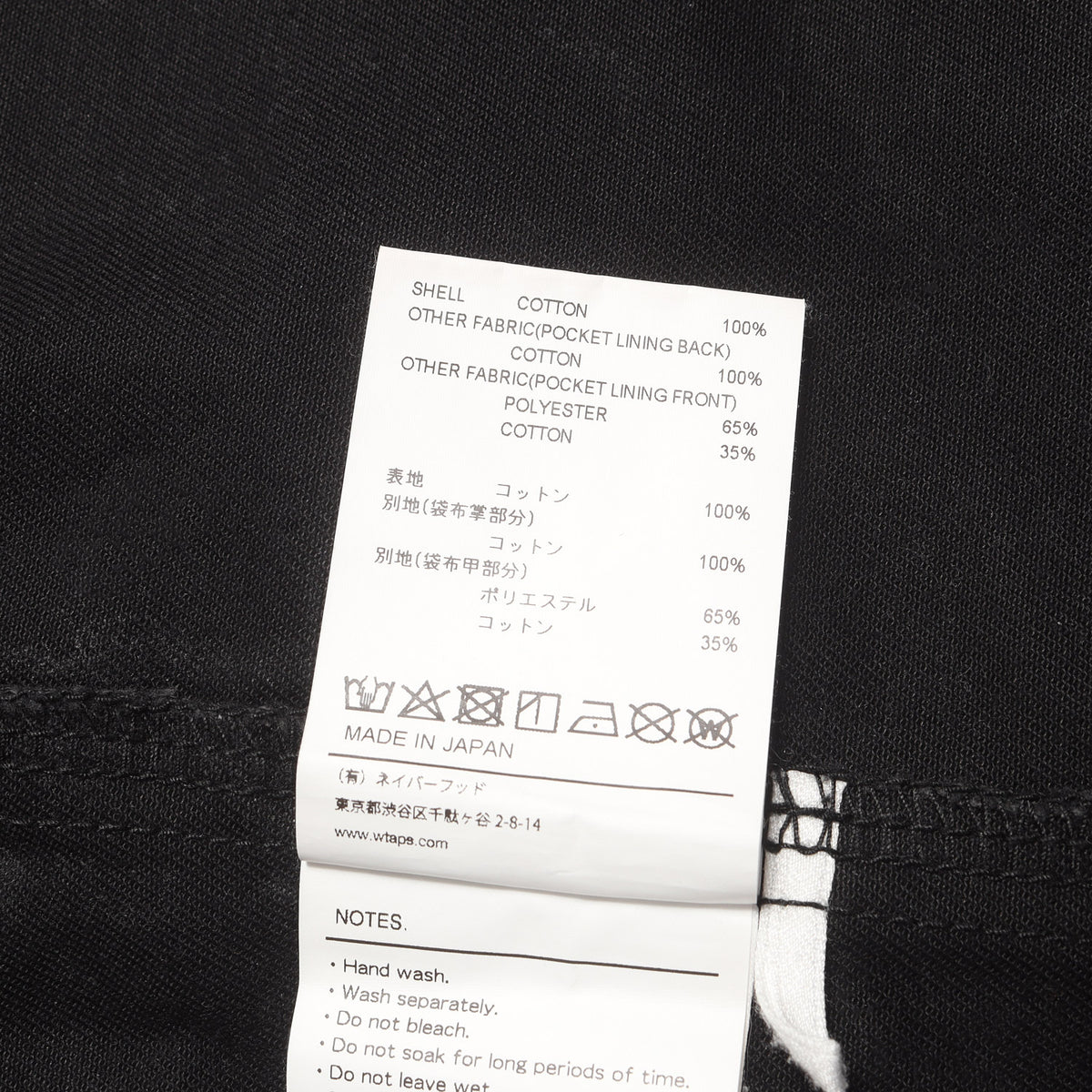 21AW コットンツイル ワイド イージー パンツ(SEAGULL 03 / TROUSERS / COTTON.TWILL)