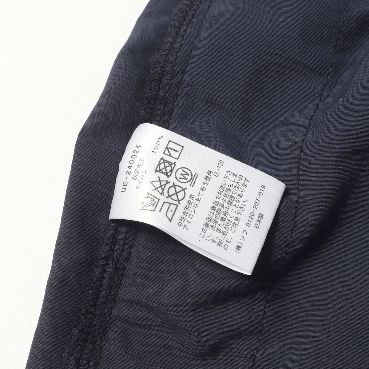 24SS サプレックスナイロン ルーズ ジョガーパンツ(SUPPLEX LOOSE FIT JOGGER PANTS)