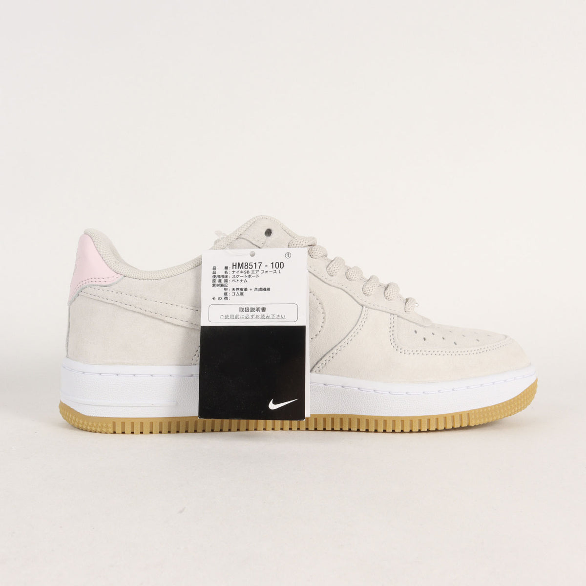 SB AIR FORCE 1 LT OREWOOD (HM8517-100)