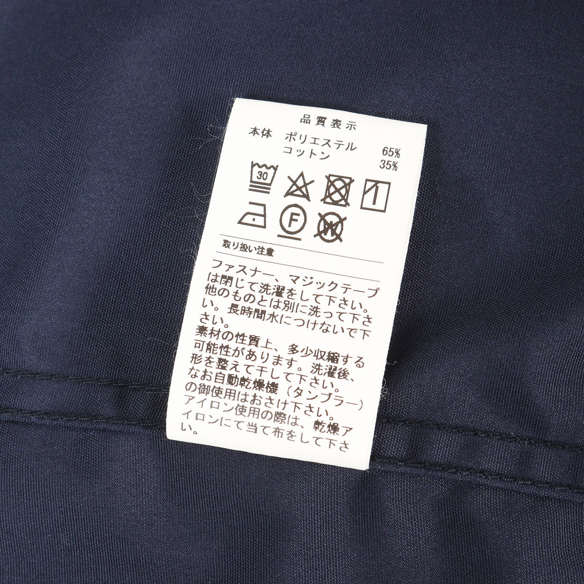 21SS フィッシュテール ミリタリージャケット / コート(CRICKET COPO JACKET)
