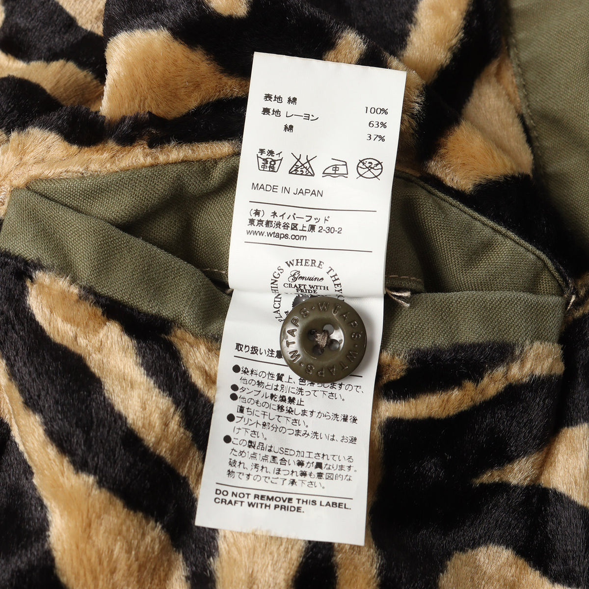 クロスボーン 裏地タイガー柄 M-65 フィールドジャケット(M-65 / JACKET)