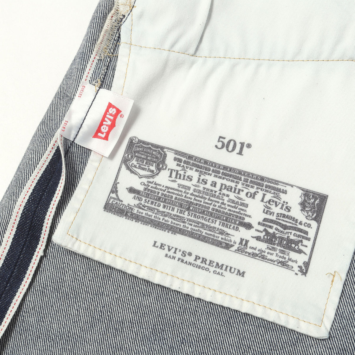 [JOURNAL STANDARD別注 リーバイスプレミアム] 1947年モデル 501 Big E デニムパンツ (0047H-0001)