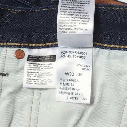 [JOURNAL STANDARD別注 リーバイスプレミアム] 1947年モデル 501 Big E デニムパンツ (0047H-0001)