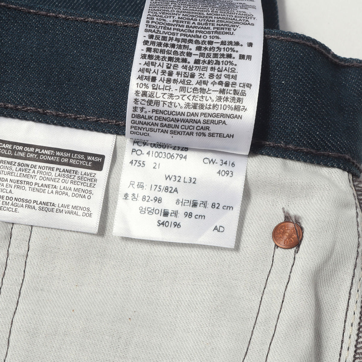 501 ホワイトオーク コーンデニムパンツ (White Oak Cone Denim) / メキシコ製 00501-2328