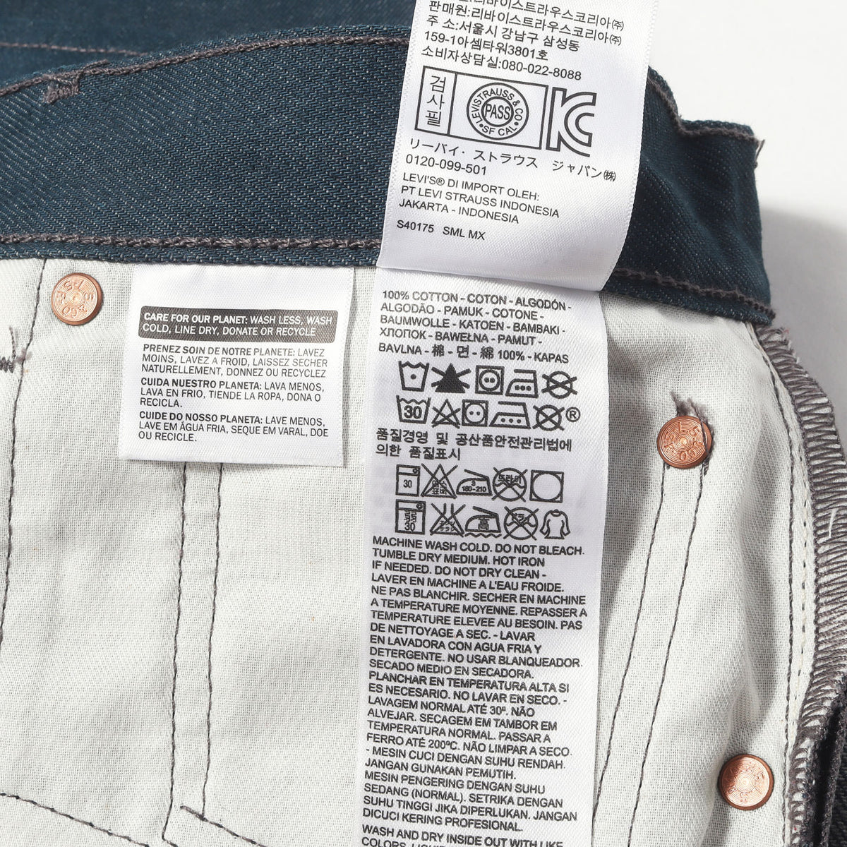 501 ホワイトオーク コーンデニムパンツ (White Oak Cone Denim) / メキシコ製 00501-2328