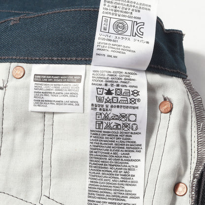 501 ホワイトオーク コーンデニムパンツ (White Oak Cone Denim) / メキシコ製 00501-2328