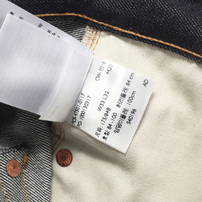 [人気モデル デッドストック] 1947年復刻 コーンデニム 501XX デニムパンツ / USA製 47501-0117