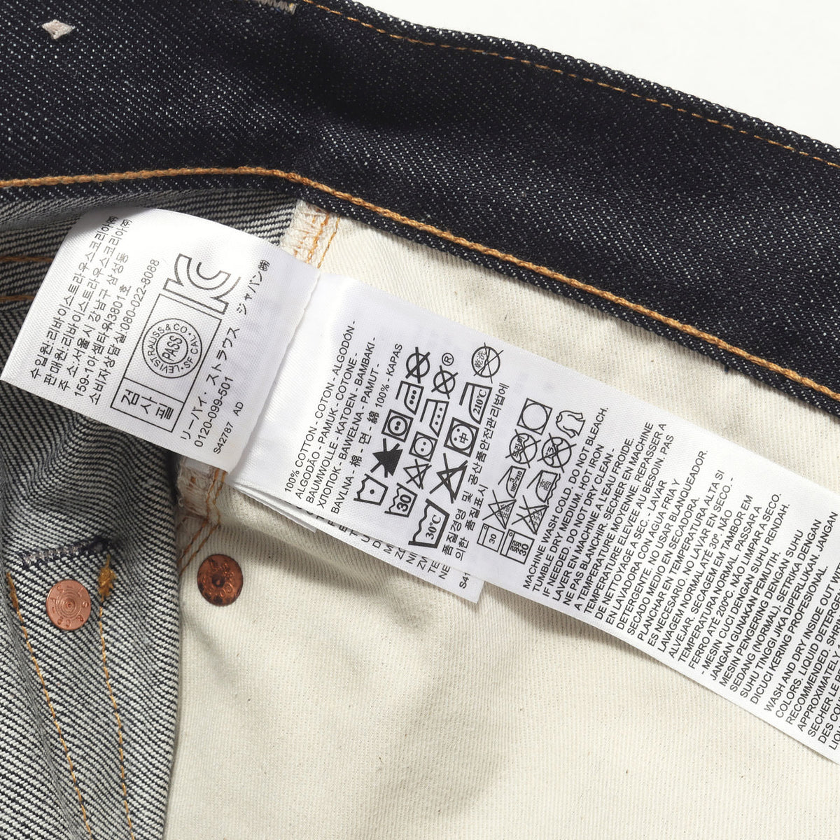 [人気モデル デッドストック] 1947年復刻 コーンデニム 501XX デニムパンツ / USA製 47501-0117