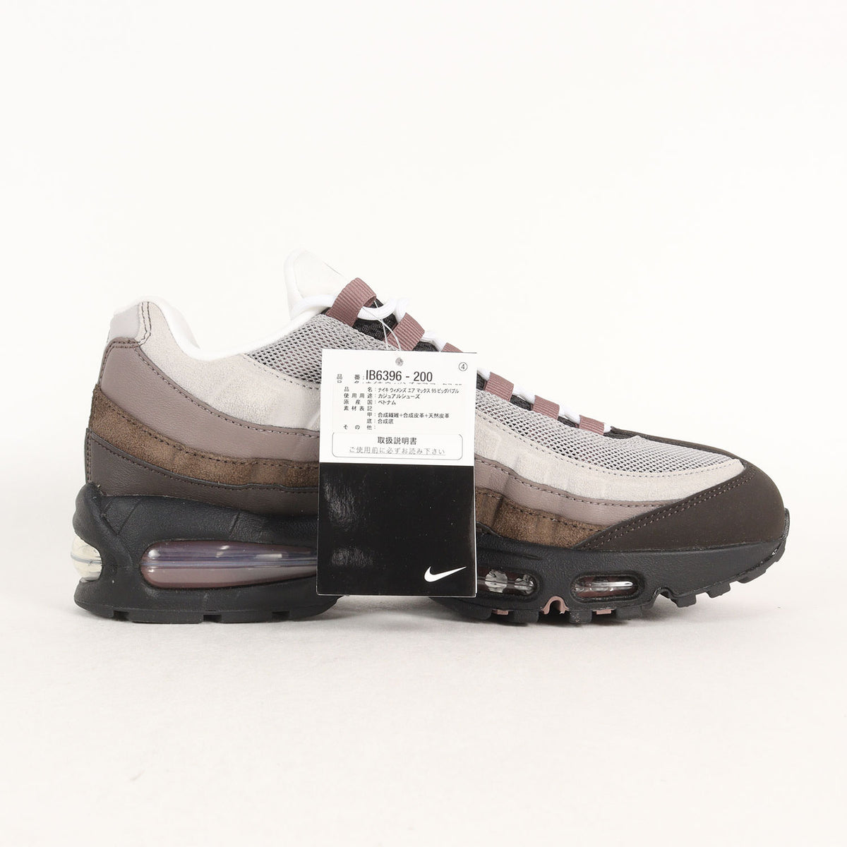 WMNS AIR MAX 95 BIG BUBBLE VELVET BROWN (IB6396-200)
