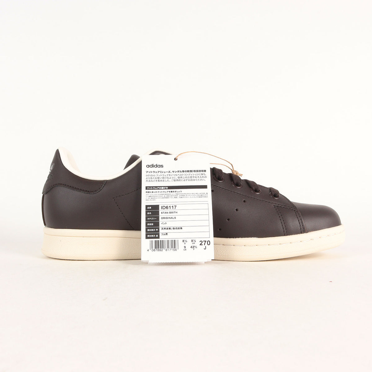 23AW ABC-MART限定 STAN SMITH (ID6117)