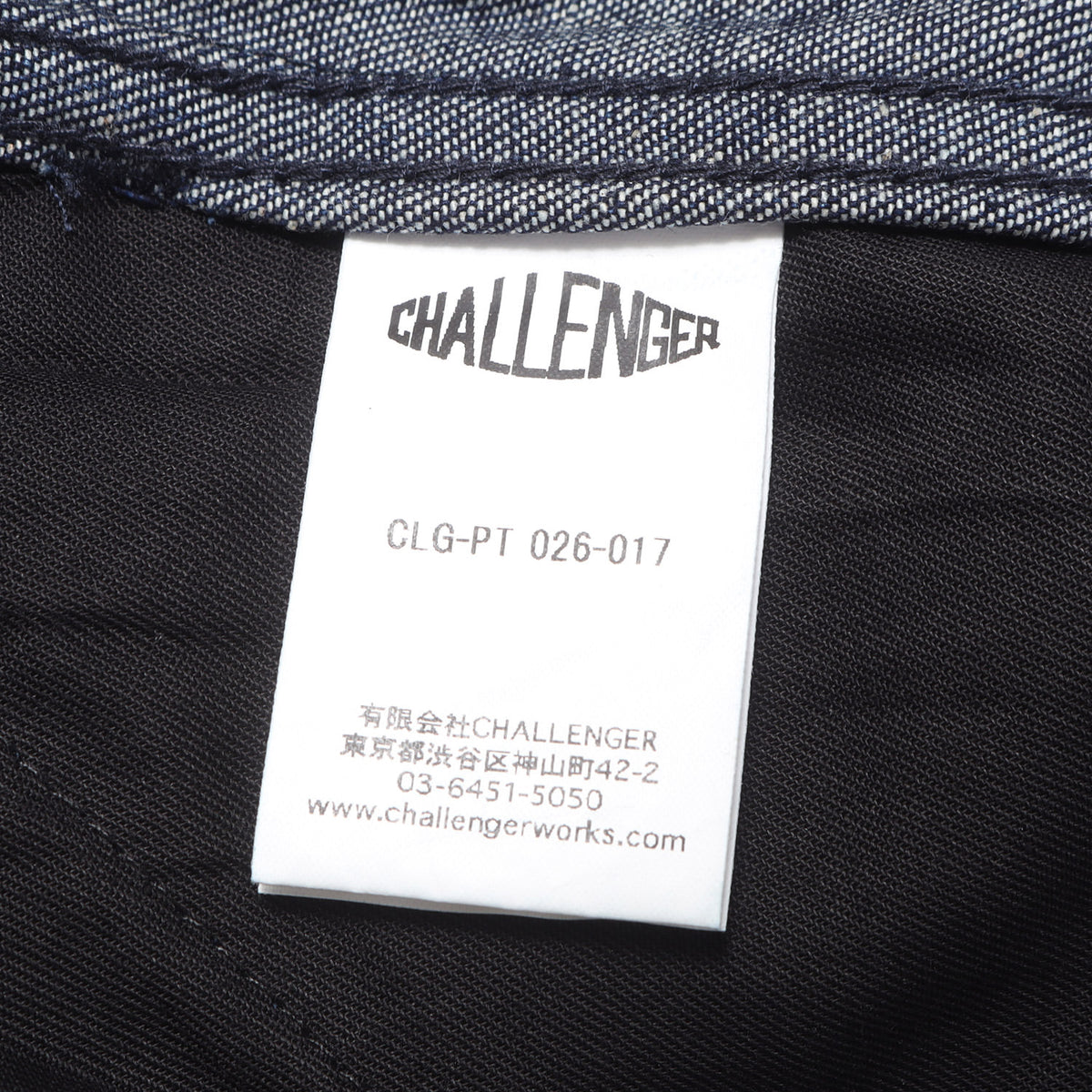 26AW イージー デニム バギーパンツ(DENIM BAGGY PANTS)