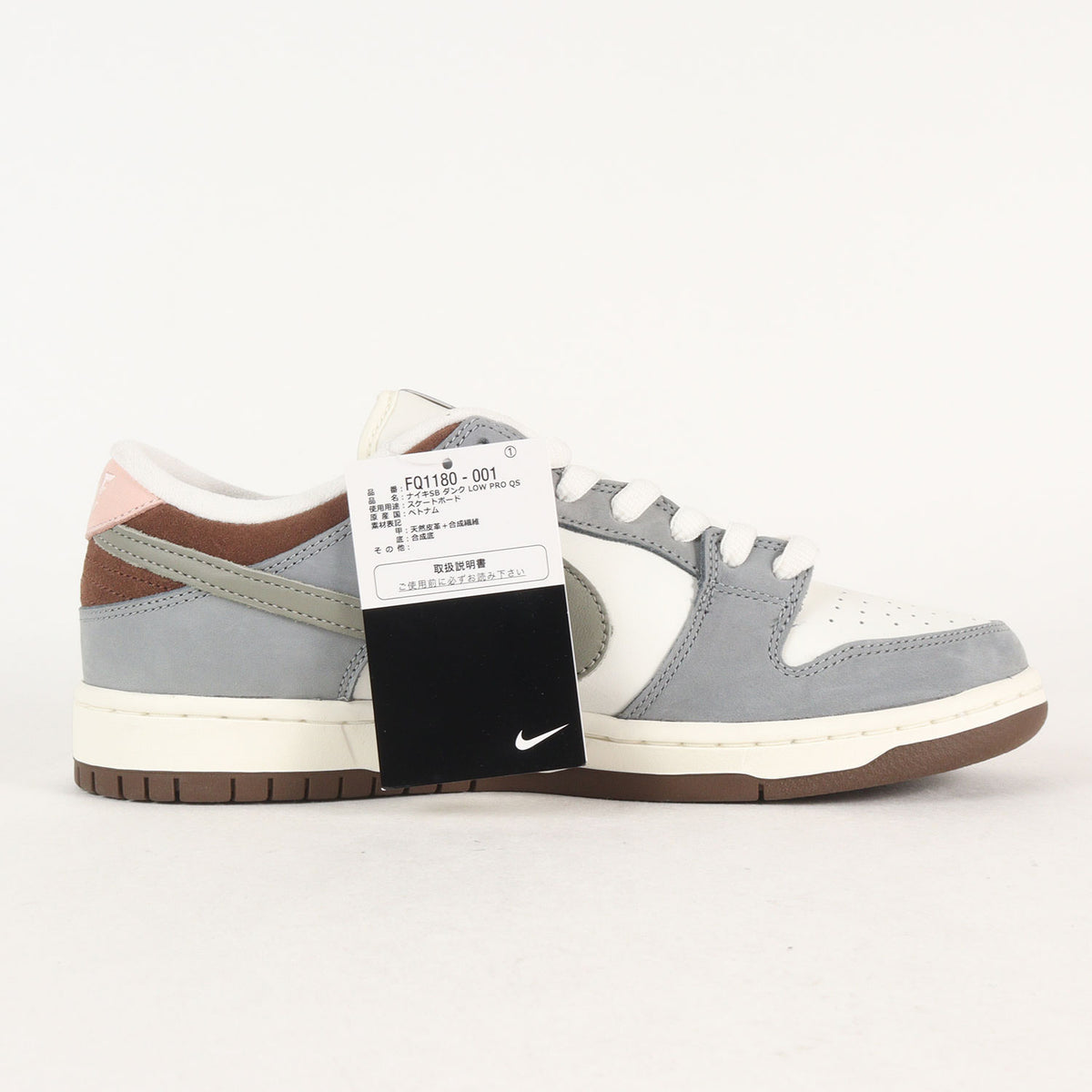 ×堀米雄斗 SB DUNK LOW PRO QS (FQ1180-001)