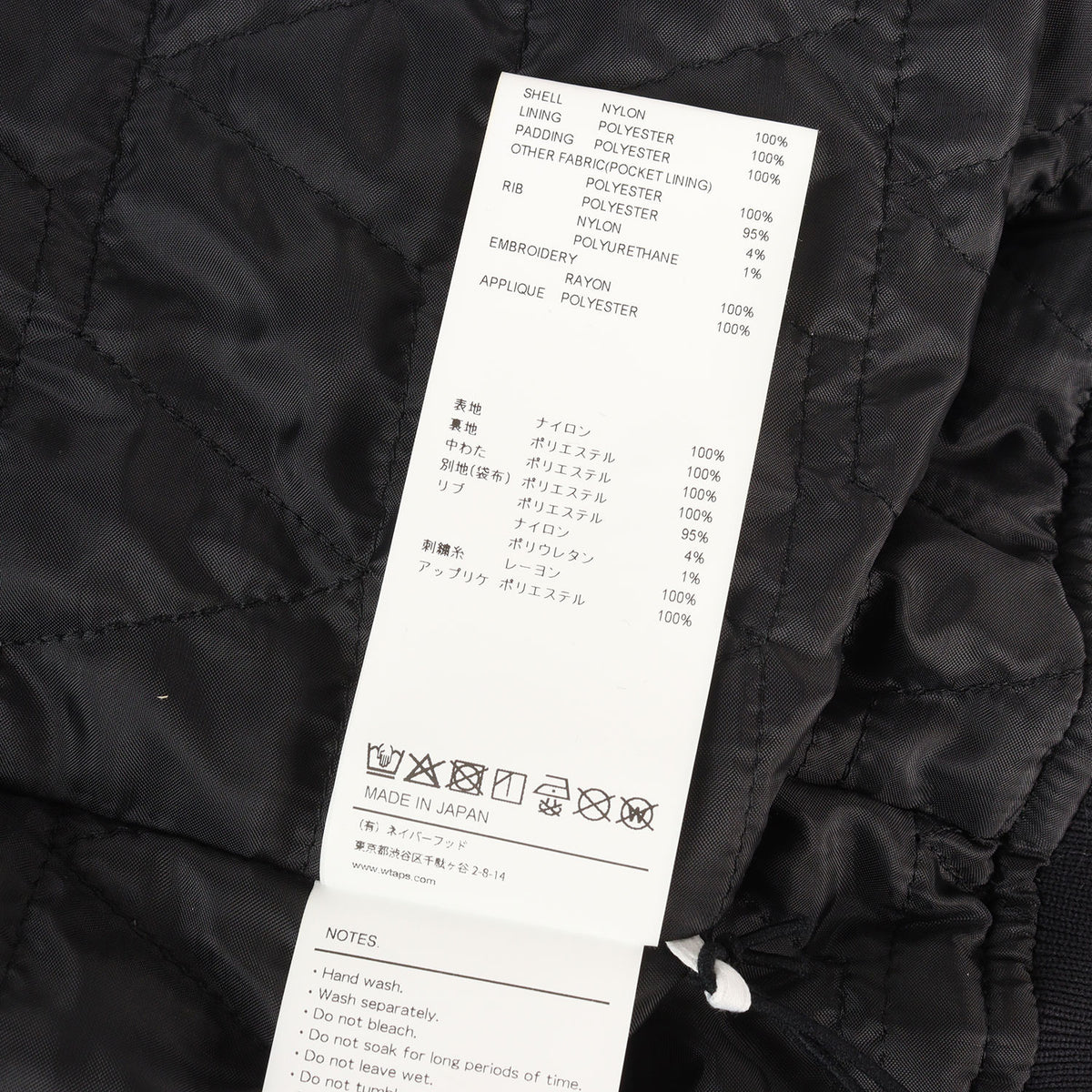 26SS アップリケロゴ チームジャケット / スタジャン(TEAM / JACKET / NYLON. TWILL)