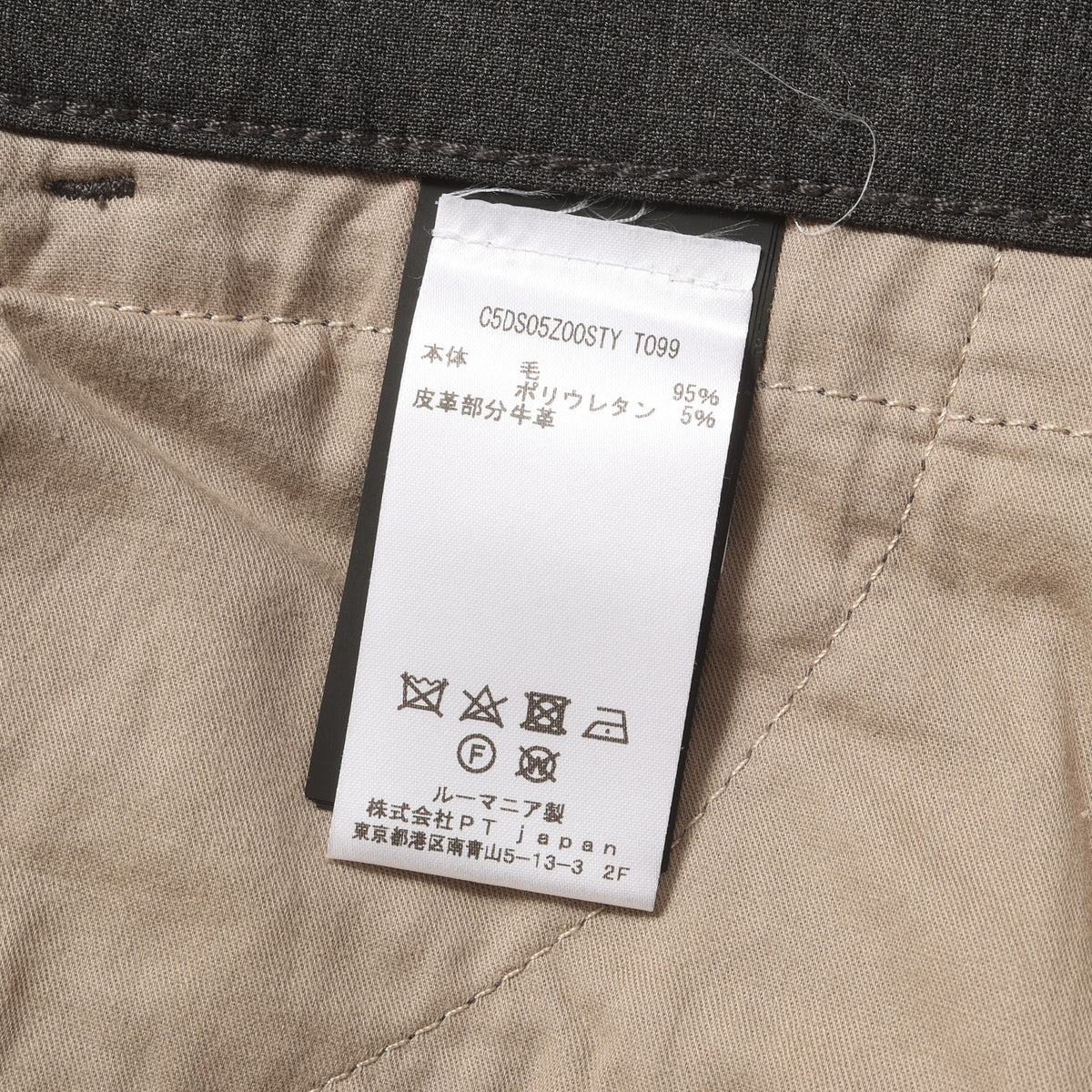 21AW ストレッチウールフランネル 5ポケット パンツ (DENIM RLZ SWING)
