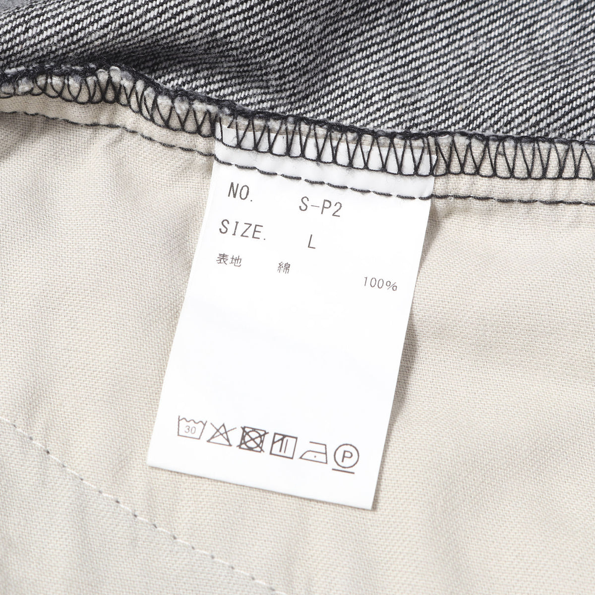 1タック ワイド デニムパンツ (1 TUCK DENIIN PANTS)