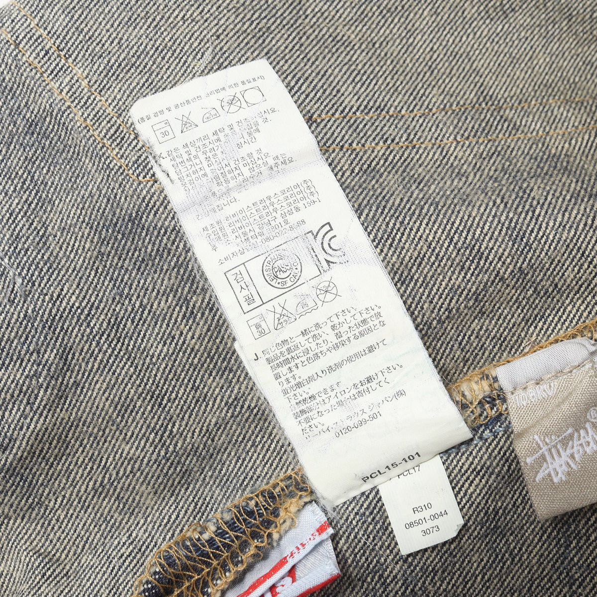 30周年記念 ×Levis 501 パッチ付き ダメージ加工 デニムパンツ