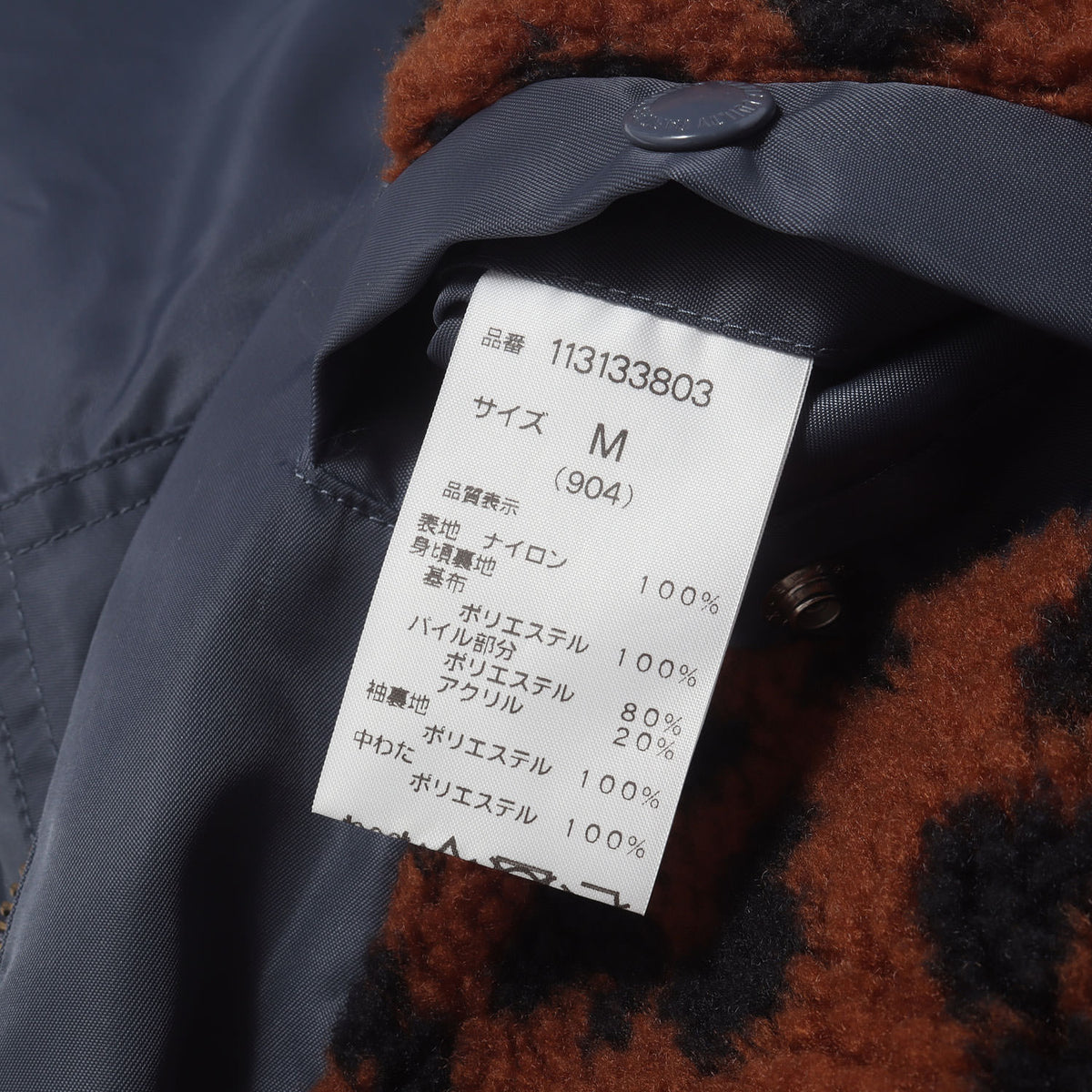 23AW ×McGREGOR 裏地レオパードボア ナイロン ドリズラージャケット(ANTI-FREEZE JACKET)