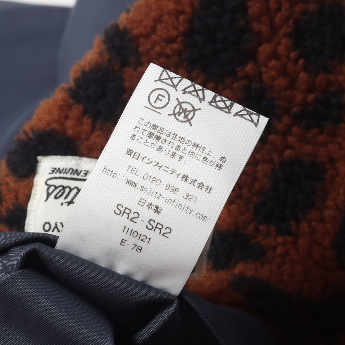 23AW ×McGREGOR 裏地レオパードボア ナイロン ドリズラージャケット(ANTI-FREEZE JACKET)